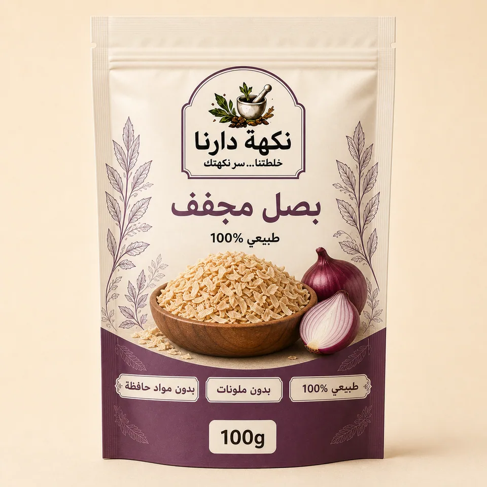 عبوة نكهة دارنا بصل مجفف بوزن 100 غ