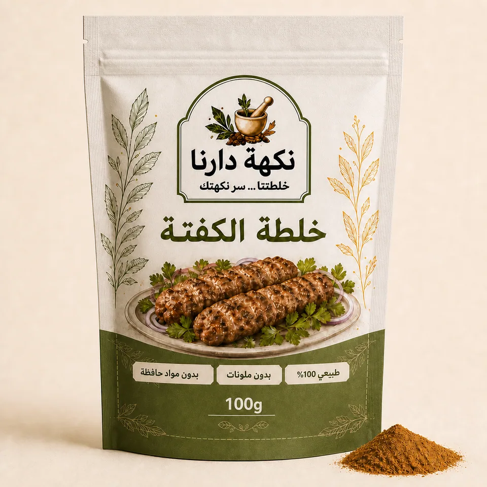 عبوة نكهة دارنا خلطة الكفتة بوزن 100 غ